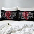 Tokyo Bedding Sets King Japanese Comforter Set Capital Of Japan Down