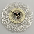 thumbnail image 2 of Acrylic Surah Al Ikhlas Wall Clock Islamic Calligraphy Eid Decor Wall Clock, 2 of 5