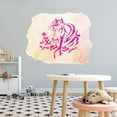 thumbnail image 3 of Animal Wall Decals for Children Bedroom - Horse Head on Watercolour Background Horse DIY & Creativity Boy Girl Bedroom Wall Sticker - Size: 20 In x 16 In, 3 of 5
