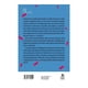 thumbnail image 2 of Blackstar Hachette Literatura María Eugenia Mayobre Jahn, 2 of 2