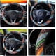 thumbnail image 4 of pieza (tipo C, aproximadamente 38 cm) Funda de volante de estilo étnico, funda de volante de tela de lino bohemio, funda de volante étnica universal para automóviles, SUV, furgonetas y camiones, 4 of 4