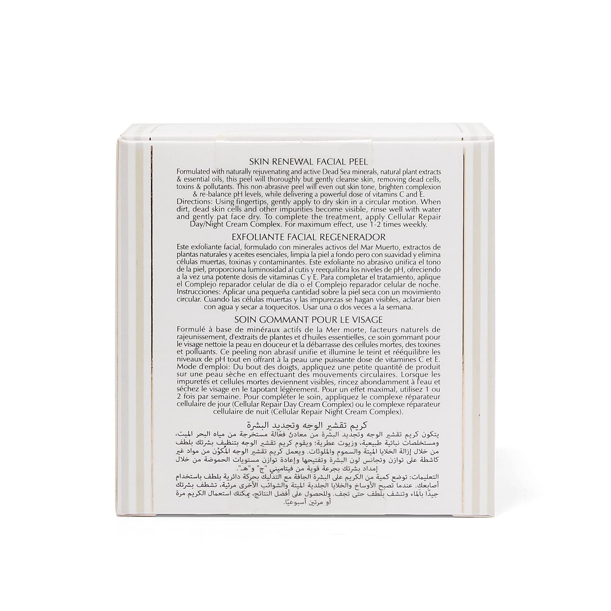 Arianna Skincare Renewal Dead Sea Minerals Facial Exfoliant Vegan Peeling Gel, 1.7 oz