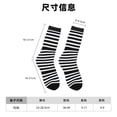 thumbnail image 3 of Balery Black And White Stripes Calcetas Largas con Estampado para Hombre y Mujer – Suaves y Transpirables, Talla Única (US 5-11), 3 of 6