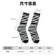 thumbnail image 3 of Balery Black And White Stripes Calcetas Largas con Estampado para Hombre y Mujer – Suaves y Transpirables, Talla Única (US 5-11), 3 of 6