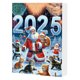 thumbnail image 4 of Calendario de cuenta regresiva exclusivo para Navidad con 24 regalos sorpresa, incluyendo adorables muñecos de bebé en 2D y un impresionante colgante navideño del calendario de cuenta regresiva festiv, 4 of 4