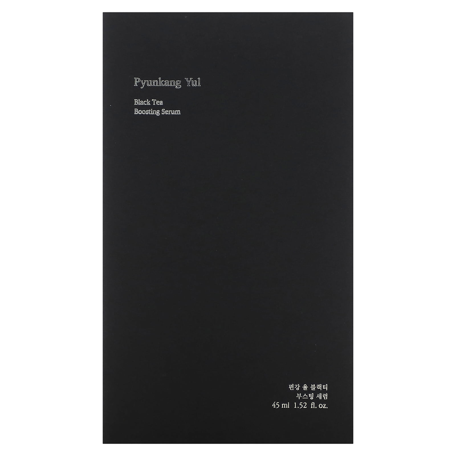 Pyunkang Yul Black Tea Boosting Serum, 1.52 fl oz (45 ml)