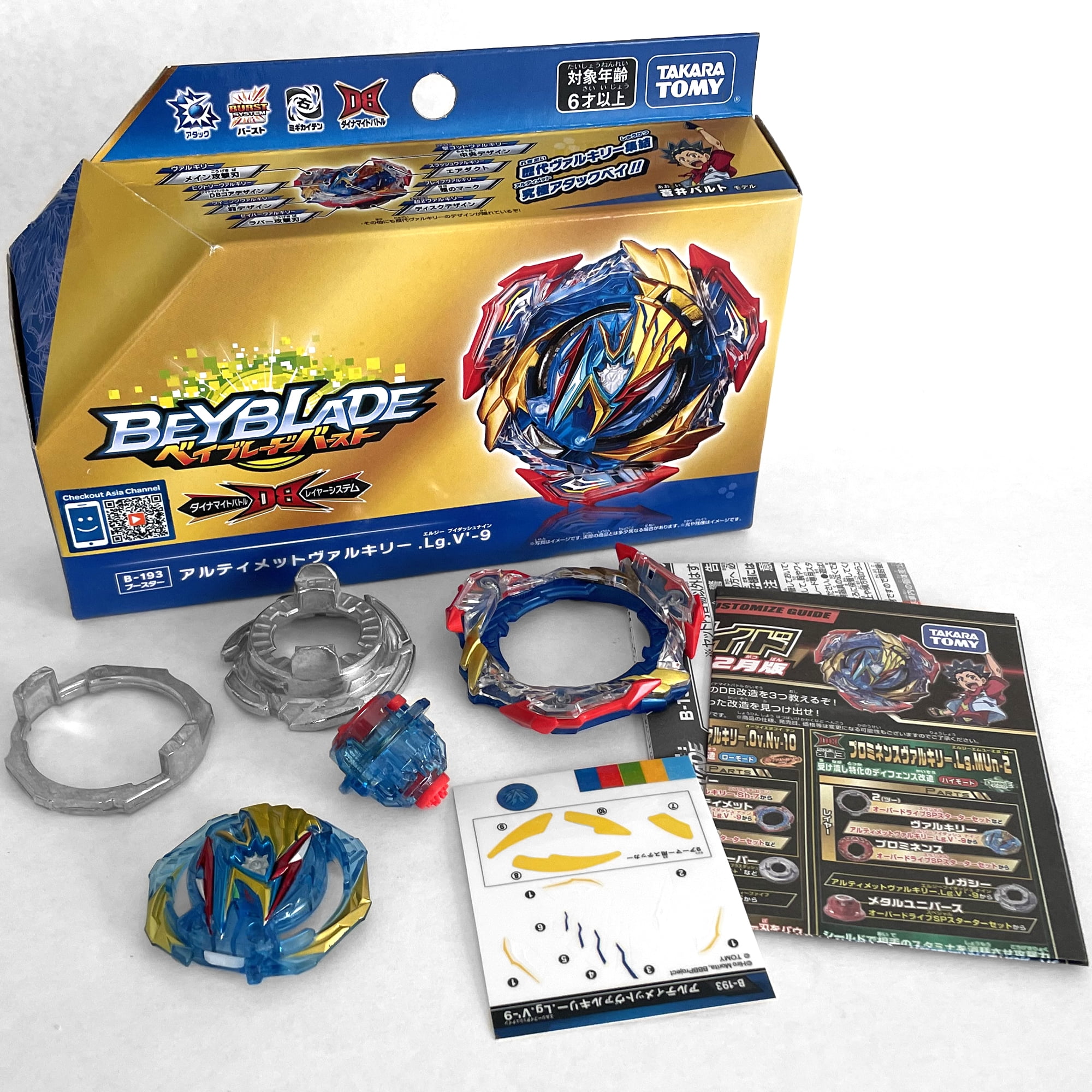 MQ Beyblade Burst B-193 Ultimate Valkyrie Legacy Variable'-9