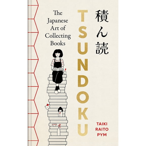 Tsundoku: The Art of Collecting Books, (Hardcover)