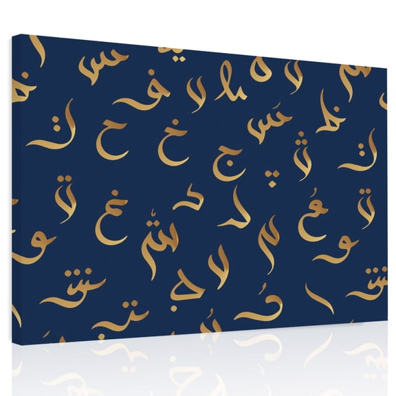 Vintage Letter Canvas Print Wall Art, Blue Navy Background Arabic Text Abstract Wall Decor Modern Artwork Paintings Pictures for Living Room Framed and Stretched Ready to Hang, 16" x 20"