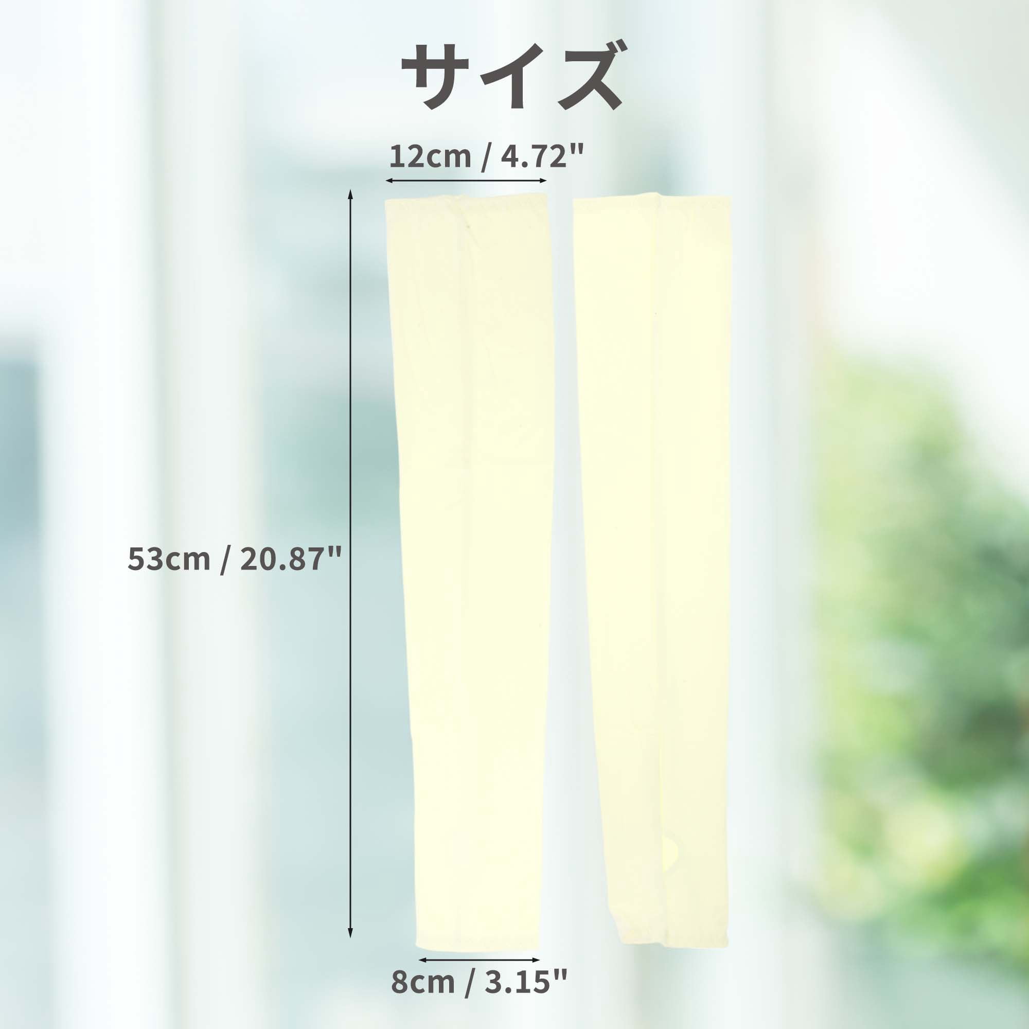 Unique Bargains Durable Sun Protection Cooling Arm Sleeves Beige 20.87"x4.72"