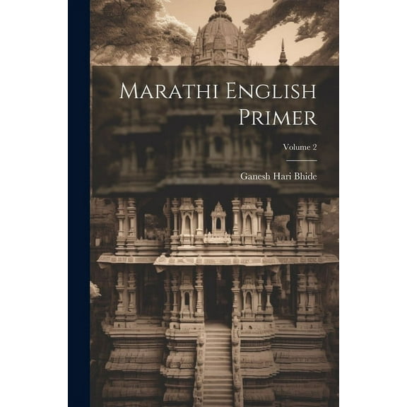 Marathi English Primer; Volume 2 (Paperback)