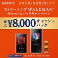 thumbnail image 2 of Sony Walkman 64GB A series NW-A107 : High resolution compatible / MP3 player / bluetooth / android equipped / microSD compatible Equipped with a touch panel., 2 of 5