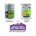 thumbnail image 2 of "I and love and you" - Lambarama Stew Wet Dog Food - Single 13 oz Can, 2 of 7