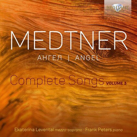 Ekaterina Levental - Angel - Complete Songs 3 - Music & Performance - CD