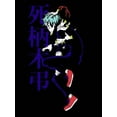 thumbnail image 2 of My Hero Academia Anime Cartoon Tomura Character Mens Black Shirt-XS, 2 of 3