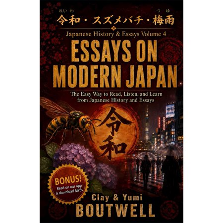 Japanese History Reader Essays on Modern Japan: The Easy Way to Read, Listen, and Learn from Japanese History and Stories, Book 4, (Paperback)