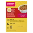 thumbnail image 3 of (6 pack) Tasty Bite Indian Style Chickpeas & Rice Bowl 8.8oz - Chickpeas and rice bowl, 3 of 6