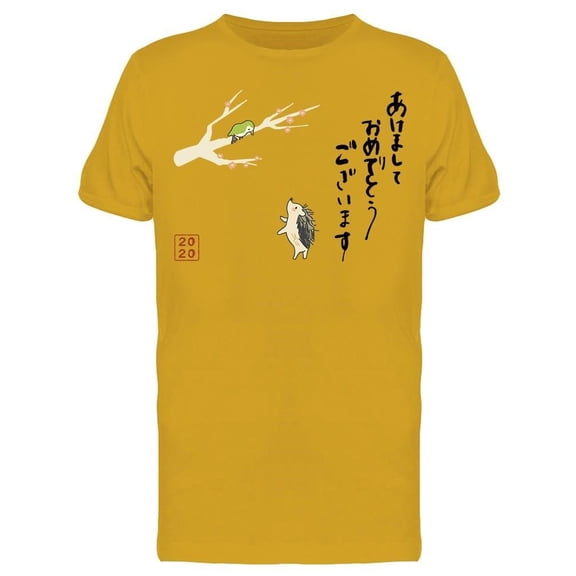 Japanese New Year Hedgehog Bird Tee Men's -Image by Shutterstock