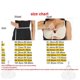 thumbnail image 3 of Faja moldeadora shaofei cintura corsé adelgazante ropa interior XXL, 3 of 5