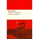 thumbnail image 1 of VIENTOS AMARGOS LIBROS DEL ASTEROIDE HARRY WU, 1 of 2
