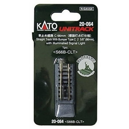 Kato USA Inc. N 2-5/6 66mm Illuminated Bumper Track C KAT20064 N Track