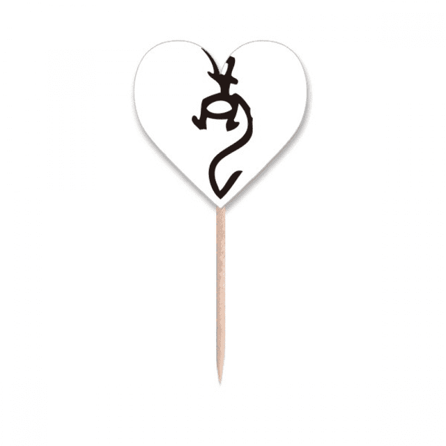 bs inscriptions chinese zodiac dragon Toothpick Flags Heart Lable Cupcake Picks