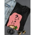 thumbnail image 3 of A Ramen Bowl T-Shirt Women -SPIdeals Designs, Female XX-Large, 3 of 4