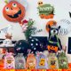 thumbnail image 5 of Seyotauo Festival Drawstring Candy Bags, Small Trick or Treat Goodie Bags Bulk, 6 Designs Festival Plastic Gift Bag for All Ages Trick or Treating, Boys Girls Party Favors Supplies, Holiday Gifts, 5 of 5