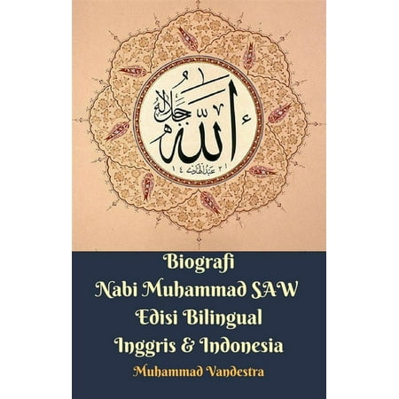 Biografi Nabi Muhammad SAW Edisi Bilingual Inggris & Indonesia -