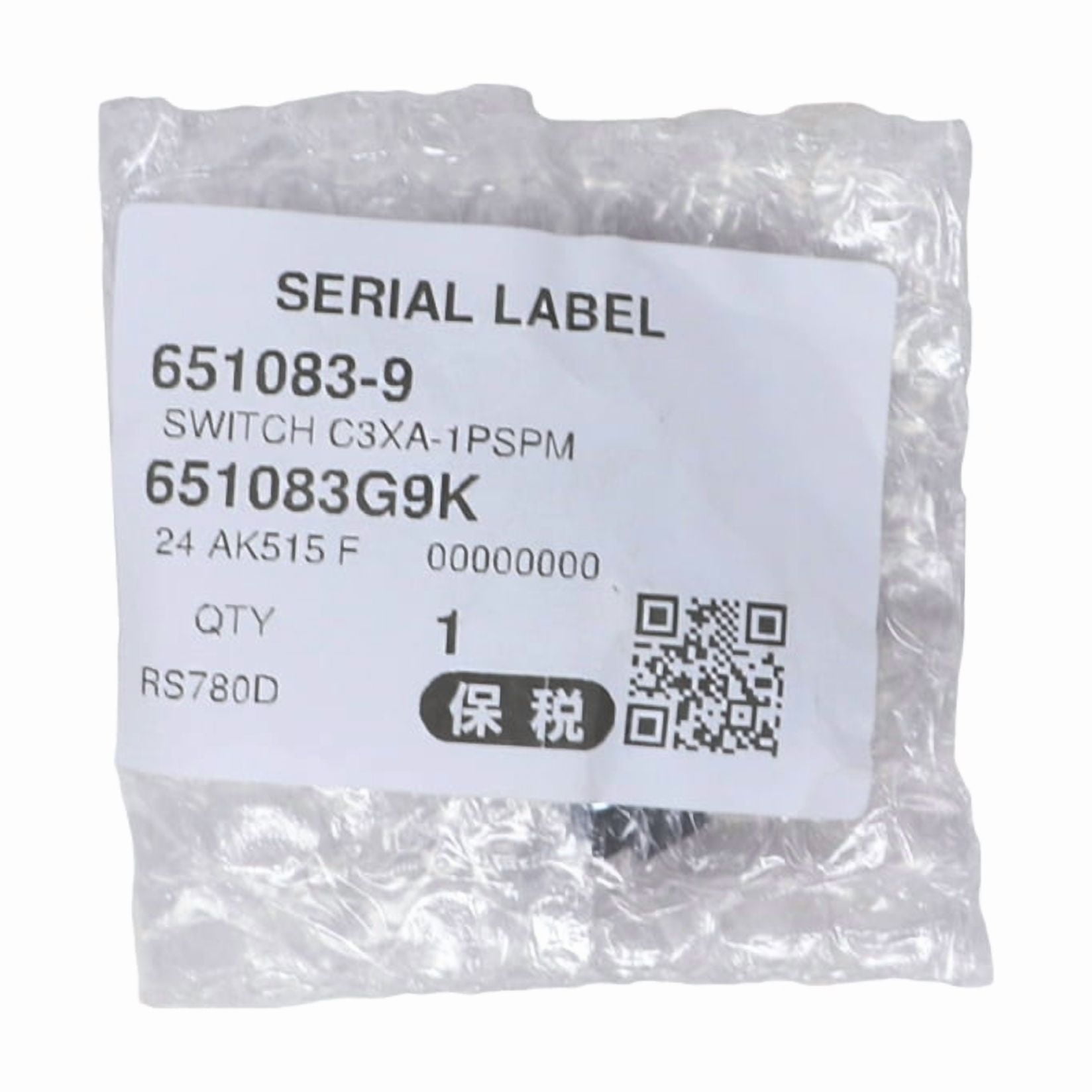 Makita 651083-9 Switch XSR01 for 24-Inch Hedge Trimmer Tool XHU07, XML03, XML09