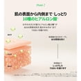 thumbnail image 3 of shaishaishai ALOE PDRN - Ampolla reparadora de enfriamiento, enfriamiento instantáneo con colágeno 10% vegano, ácido hialurónico, piel que brilla en hielo,, 3 of 8