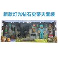 thumbnail image 1 of Kids Gift Toys Minecraft Overworld Action Figure, 1 of 2