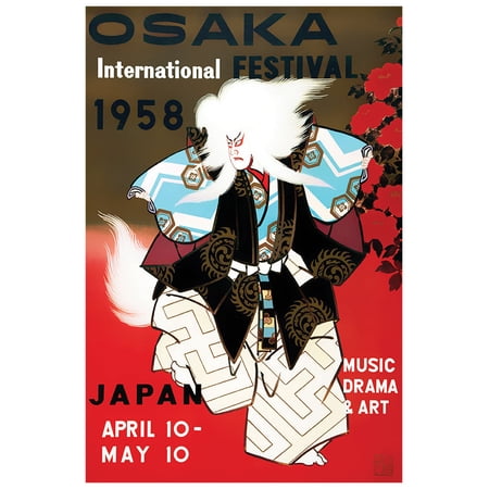 Japan - Osaka Festival - 1958 - Vintage Travel Poster (12x18Inches(BlackWood-Framed))