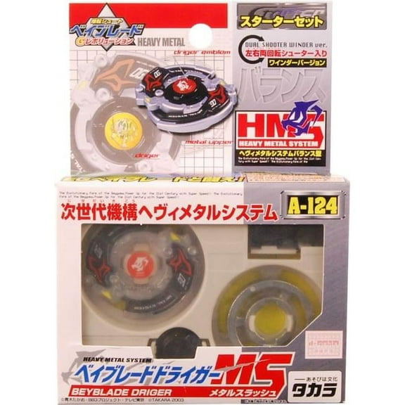 Takara Beyblade Driger A-124