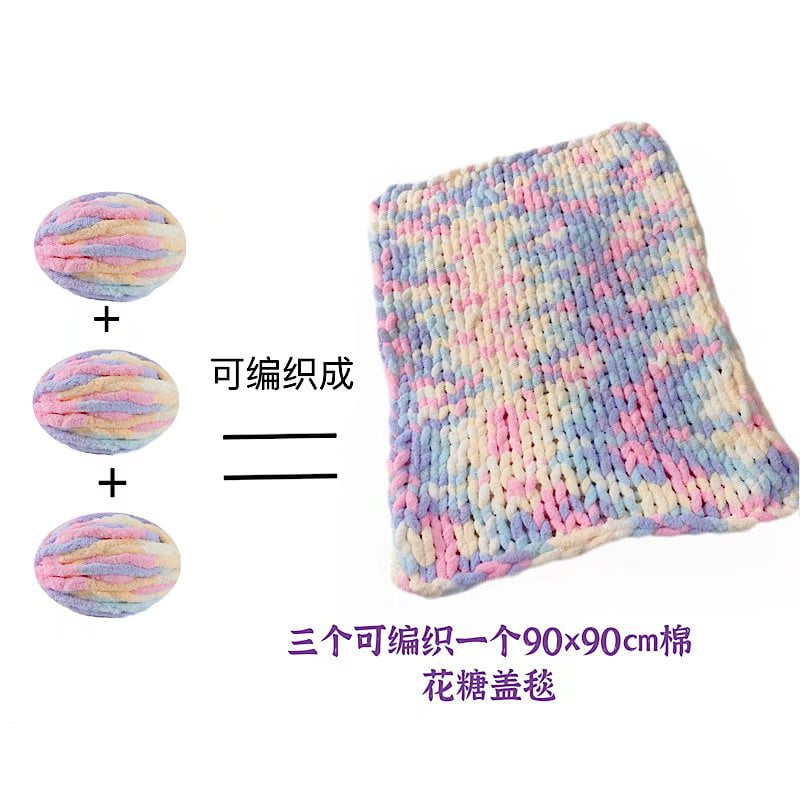 Namzi Colorful Ice Strip Thread Yarn 1000g Thick Coarse Wool Blend for Hand Knitting Crochet, Soft Chenille-Like DIY Scarf Blanket Yarn,Pink Beige & Blue