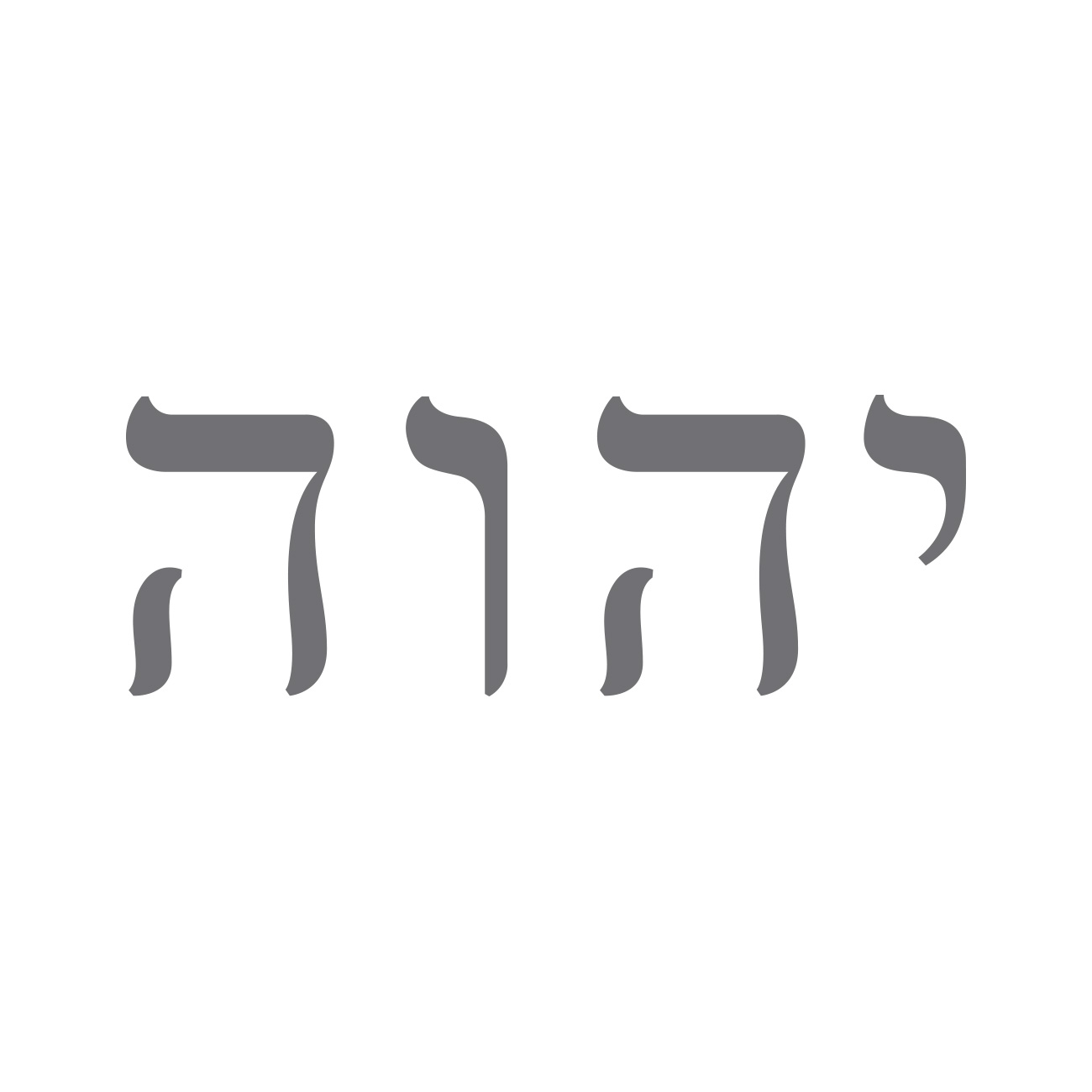 Yahweh Hebrew God Sticker Decal Die Cut Self Adhesive Vinyl