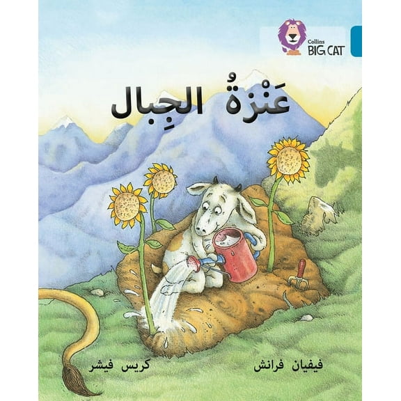 Collins Big Cat: Collins Big Cat Arabic – The Mountain Goat : Level 13 (Paperback)