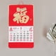 thumbnail image 3 of Calendario chino del año de la serpiente, calendario de habitación 2025, calendario decorativo colgante, calendario de pared mensual chino, calendario para pared, 3 of 8