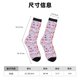 thumbnail image 3 of Fotbe Fashionable Cats Calcetas Largas con Estampado para Hombre y Mujer – Calcetas de Compresión Transpirables y Elásticas, Viajar y Uso Diario Talla 5-11, 3 of 6