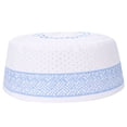 thumbnail image 2 of Sombrero De Oración Musulmán, Tela De Algodón Mezclado De Poliéster, Sombrero Bordado Islámico, Gorro Para Cabeza Masculina Con Protección, 2 of 7