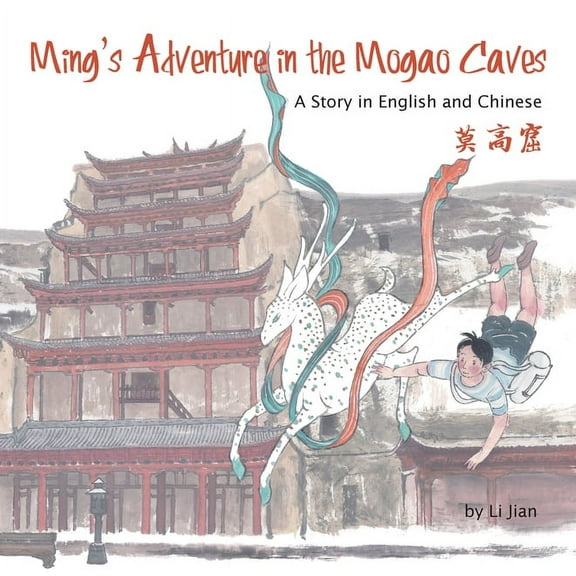 Ming's Adventure in the Mogao Caves : A Story in English and Chinese (Hardcover)