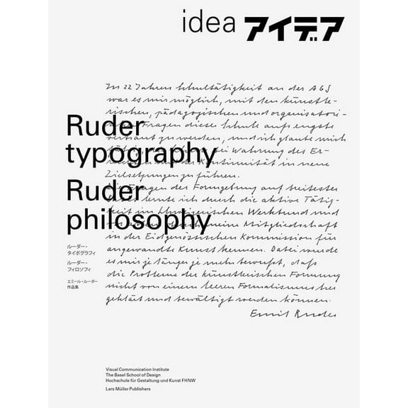 Ruder Typography-Ruder Philosophy : Idea No. 333