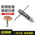 thumbnail image 2 of Amdohai Machine Screw Metric Thread Plug Taps Set M3 M4 M5 M6 M8 Screw Thread Taps 5 Pcs, 2 of 8