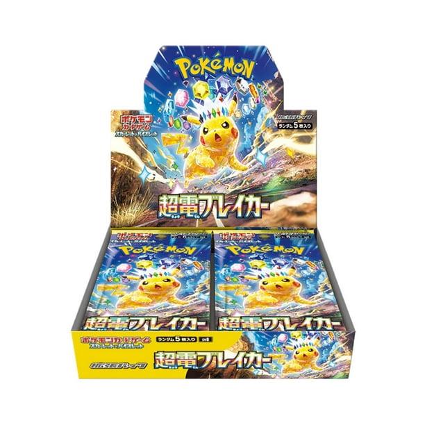 Paquete de expansión del juego de cartas Pokémon Scarlet & Violet