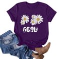 thumbnail image 3 of Blouses à Manches Courtes pour Femmes, T-Shirt Décontracté d'Été à Manches Courtes Imprimé, Col Rond, Ample, Sexy, 3 of 5