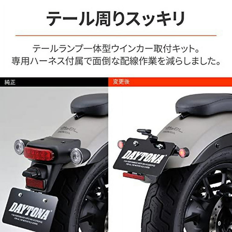 Daytona Motorcycle Rear Turn Signal Mounting Kit for Rebel 250 500
