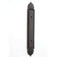 thumbnail image 5 of Alno Traditional Pull Cabinet Backplate 7L, 5 of 6