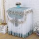 thumbnail image 1 of Cover for washing machine, flower pattern, dustproof, with flower pattern, 60 x 60 x 85 cm Blue, 1 of 4