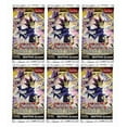 thumbnail image 1 of Yu-Gi-Oh! Legendary Duelist Magical Hero (1st Edition) Booster Pack Lot - 6 Packs, 1 of 1