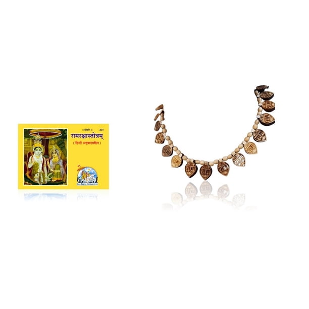 Kamada Combination of Shri Ram Raksha Stotram holy book and exquisite radha 16 leaf Tulsi (basil) mala,Spritual Pendant Necklace for Women and Men